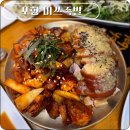 미쓰족발지곡점 | 세트 메뉴 구성 좋은 미쓰족발 포항지곡점 식사 술 가능