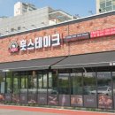 용머리큰길 이미지