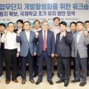 인천송도초등학교 이미지