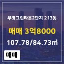OK공인중개사사무소 이미지