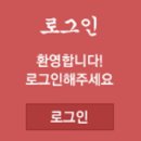 한길식품