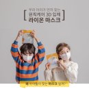 라이온키즈 이미지