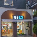 지에스25 수원행리단길점 이미지