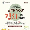 신선설농탕 이미지