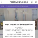 가희살롱 이미지
