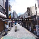 하단동140 이미지