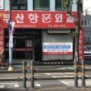 부산학문외과