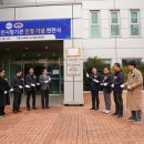 (재)목포수산식품지원센터 이미지