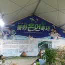 나곡해수욕장 이미지