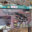 1.석모도 산행과 보문사 신머루해변 일몰 이미지