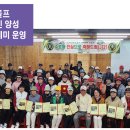 마실파크골프아카데미 이미지