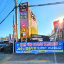 타이어뱅크 | [경산]🚗 경산 타이어뱅크 방문 후기! 친절함에 감동 ✨