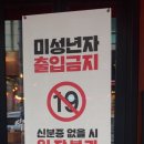 역전할머니맥주 길동점 이미지