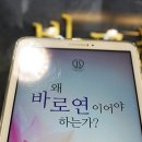 바로인연결혼정보 이미지