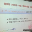 성수1가제1동주민센터 문화교실 이미지