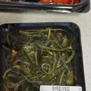 진이찬방광교