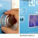 행복한세탁 이미지