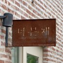예스파크 화장실 6 이미지