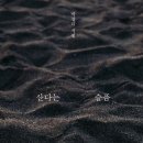 박경리 선생이 새 시집을 냈다고 하는데 이미지