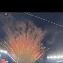 한화구장은 엘지가 홈런쳐도 불꽃 터트려줘? 이미지