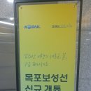 스위스 무인텔 | [전남 장흥 여행] 2025년 9월 개통한 보성목포선 - 전남장흥역 소개