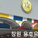 창원숲유치원 이미지