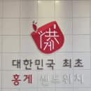 속초751샌드위치 중앙시장직영점 이미지