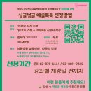 로록