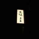 도원22 네이버블로그