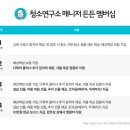 청소매니저 이미지