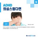 순메디컬의원 이미지