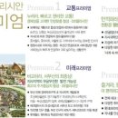 지사 협성DS엘리시안 이미지