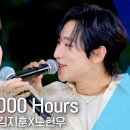 10,000 hours 이미지