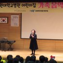 강원대학교병원어린이집 이미지