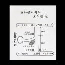 산골낚시터 이미지