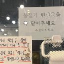 보영운수 | 인계동점심 24시국밥맛집 옛날경성순대국 인계점, 말도안되게 푸짐한 돼지국밥한상