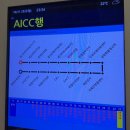 씨유인제점 | 인생 첫 유럽여행, 북유럽 덴마크스웨덴을 가다 - 1일차 대구에서 덴마크 코펜하겐으로 출발!