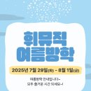 휘뮤직아카데미음악교습소 네이버블로그