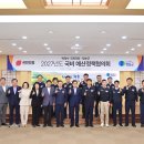 청송공조