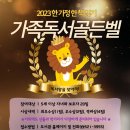 신방도서관 이미지