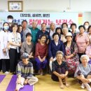 이천1리 경로당 이미지