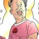 기똥차게
