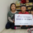 한마음스토리