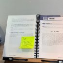 행정용 52 | [수험일기 #52] 2025년 4분기 결산 feat.출산