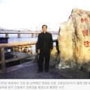 교항10리 네이버블로그