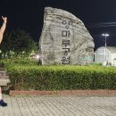 영마루공원 게이트볼장 | 영종도 러닝 트랙 추천 영마루공원 달리기 딱 좋은 푹신한 바닥