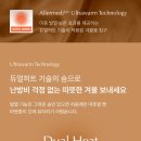 사계절이불