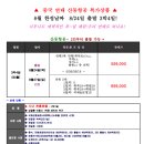 노블버디골프 이미지