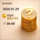 닥터케이메디컬모터스 | H.Point 머니워크 경기도기후 삼쩜삼 닥터나우 캐시슬라이드 나만의닥터 요잇 케이뱅크 등 퀴즈 정답