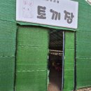 김천슈퍼 | [김천] 누리별 캠핑장 후기｜아이와 함께 2박3일 캠핑 추천